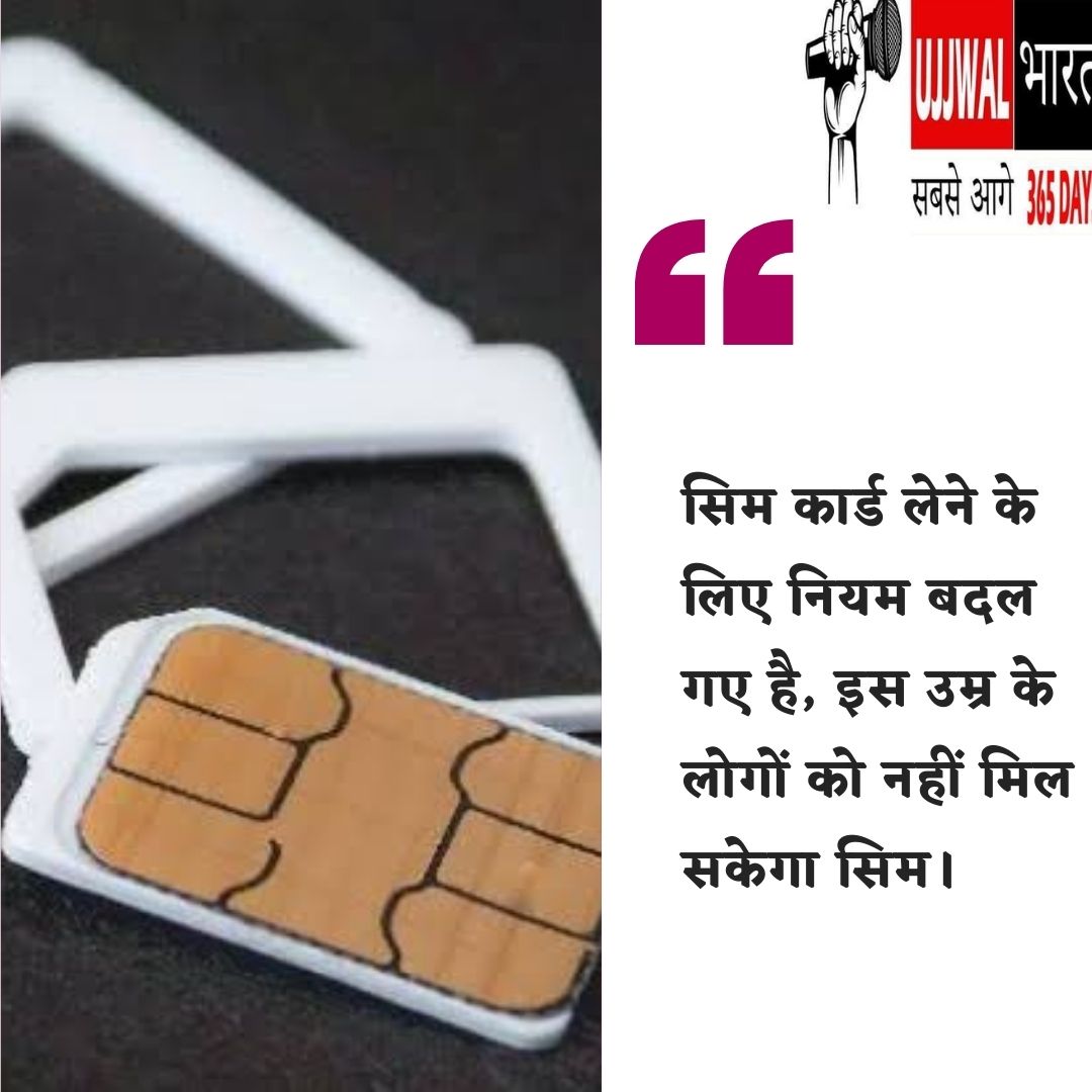 Sim card