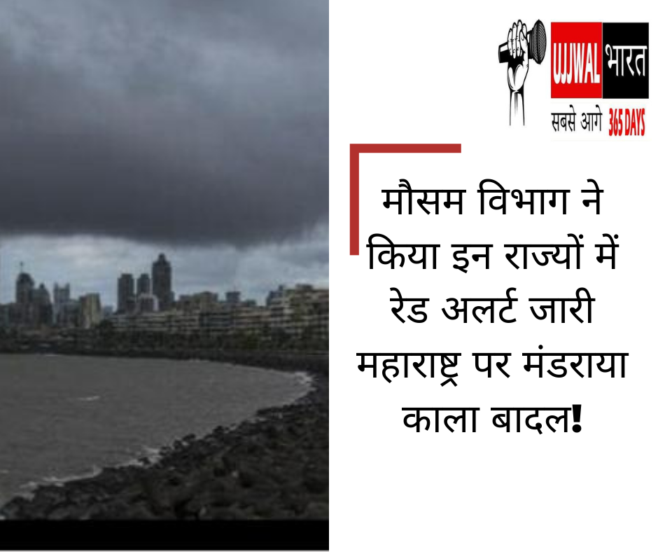 weather mumbai