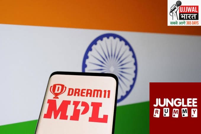 Online Gaming Bill 2025: पैसे वाले गेम्स पर बैन, e-Sports को मिलेगी बढ़त