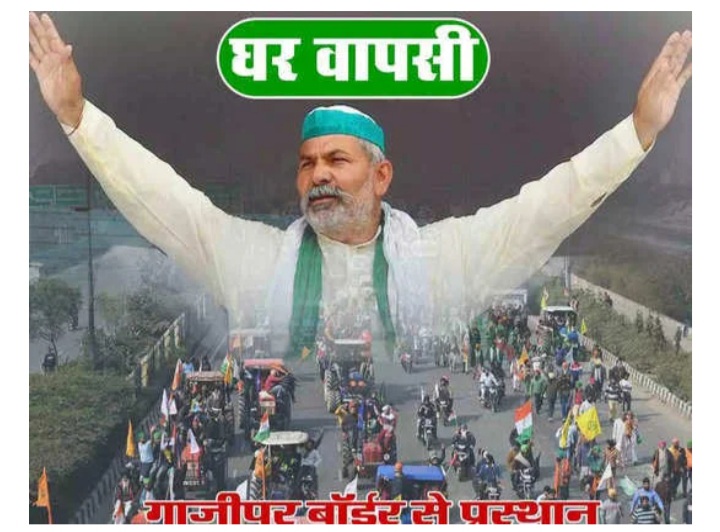Rakesh Tikait