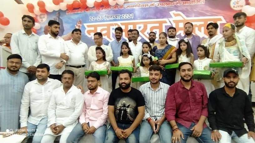 BJP yuva morcha khatauli