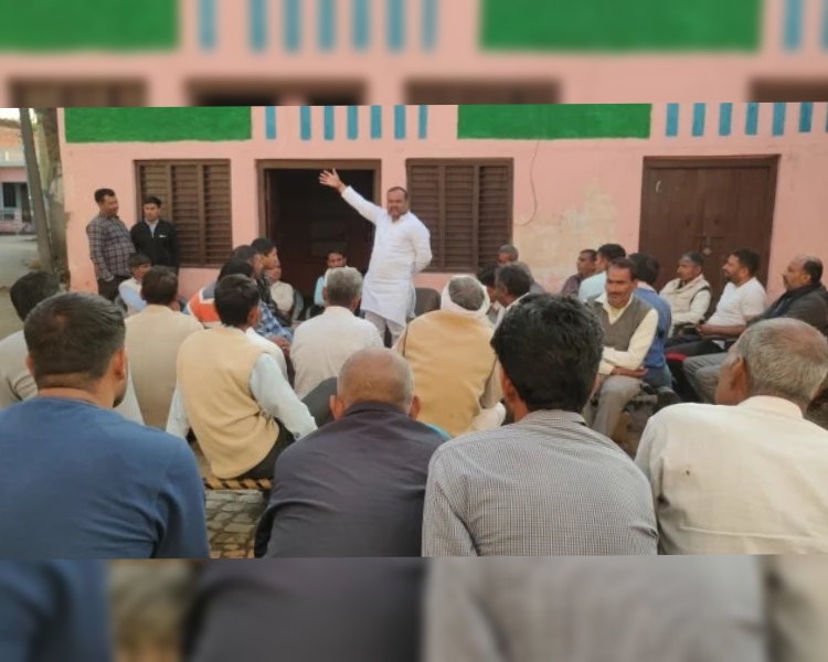 Gurjar society conference 