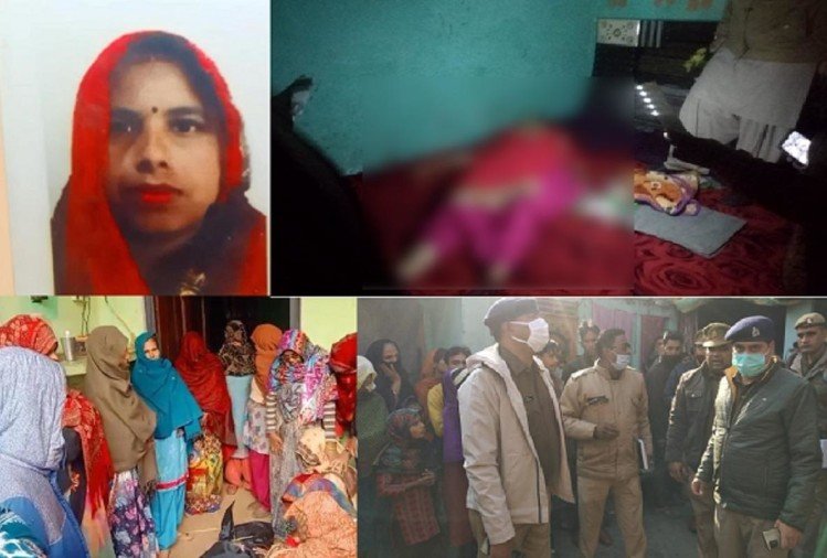 Alka murder Muzaffarnagar 